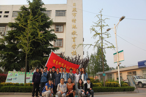 党校4