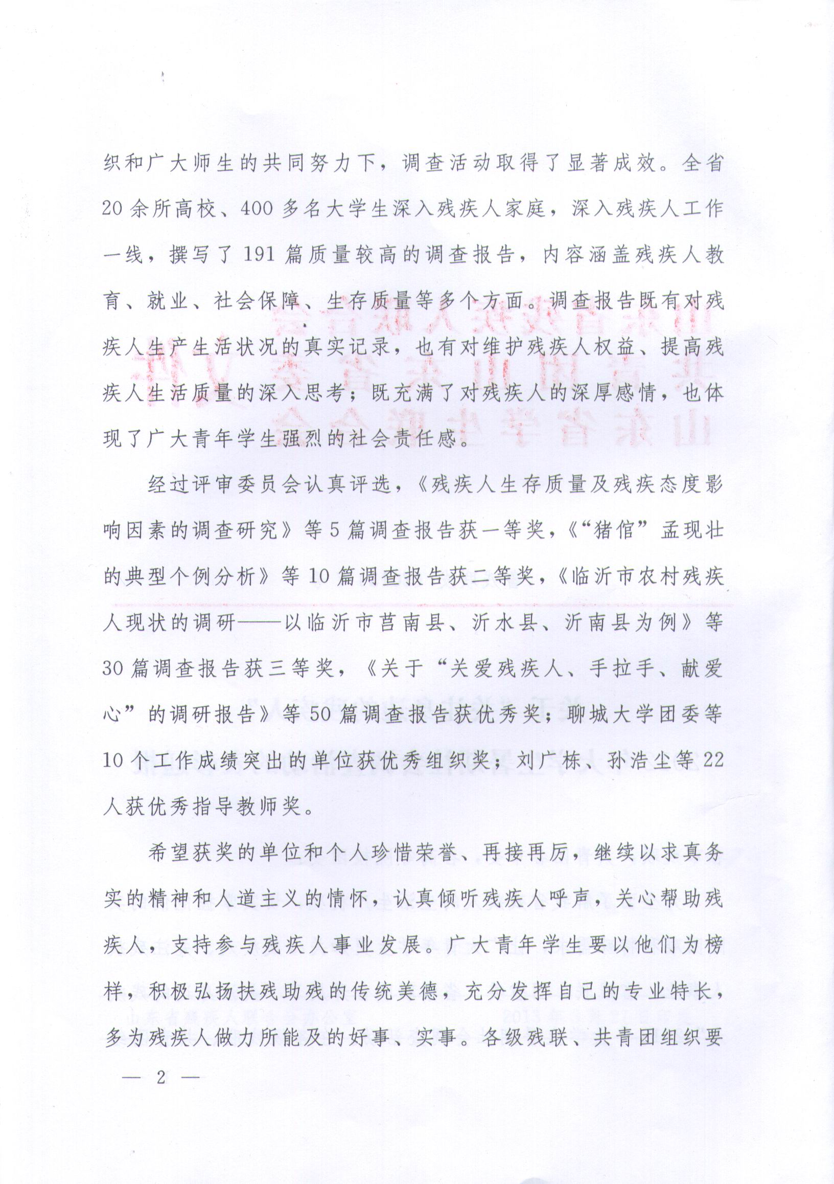 凤凰彩票