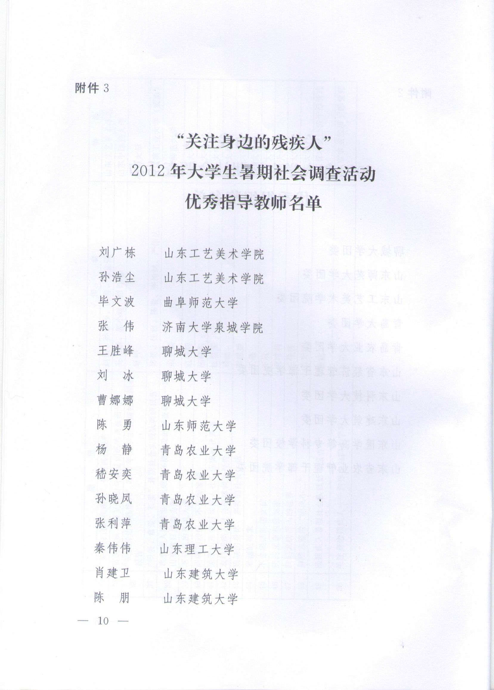 凤凰彩票