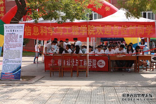 凤凰彩票
