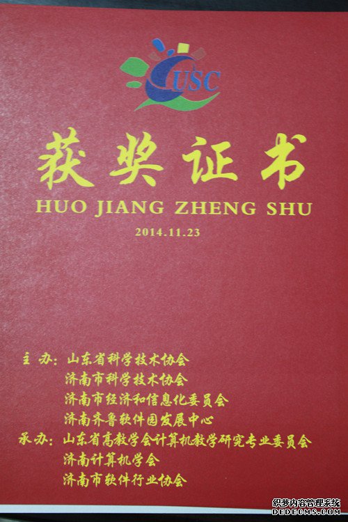 凤凰彩票