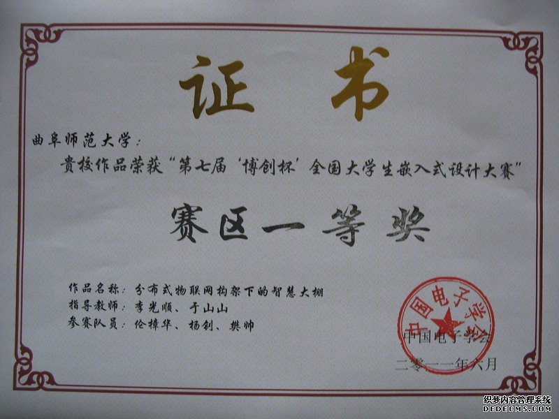 凤凰彩票