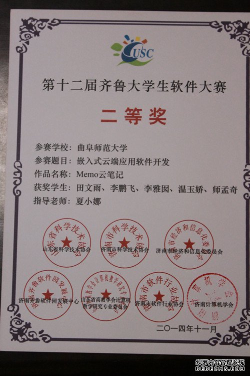 凤凰彩票