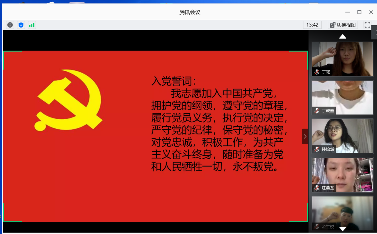 凤凰彩票
