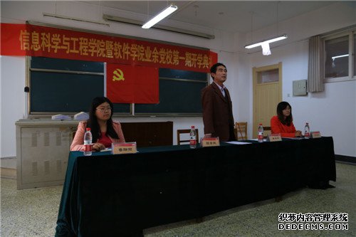 凤凰彩票