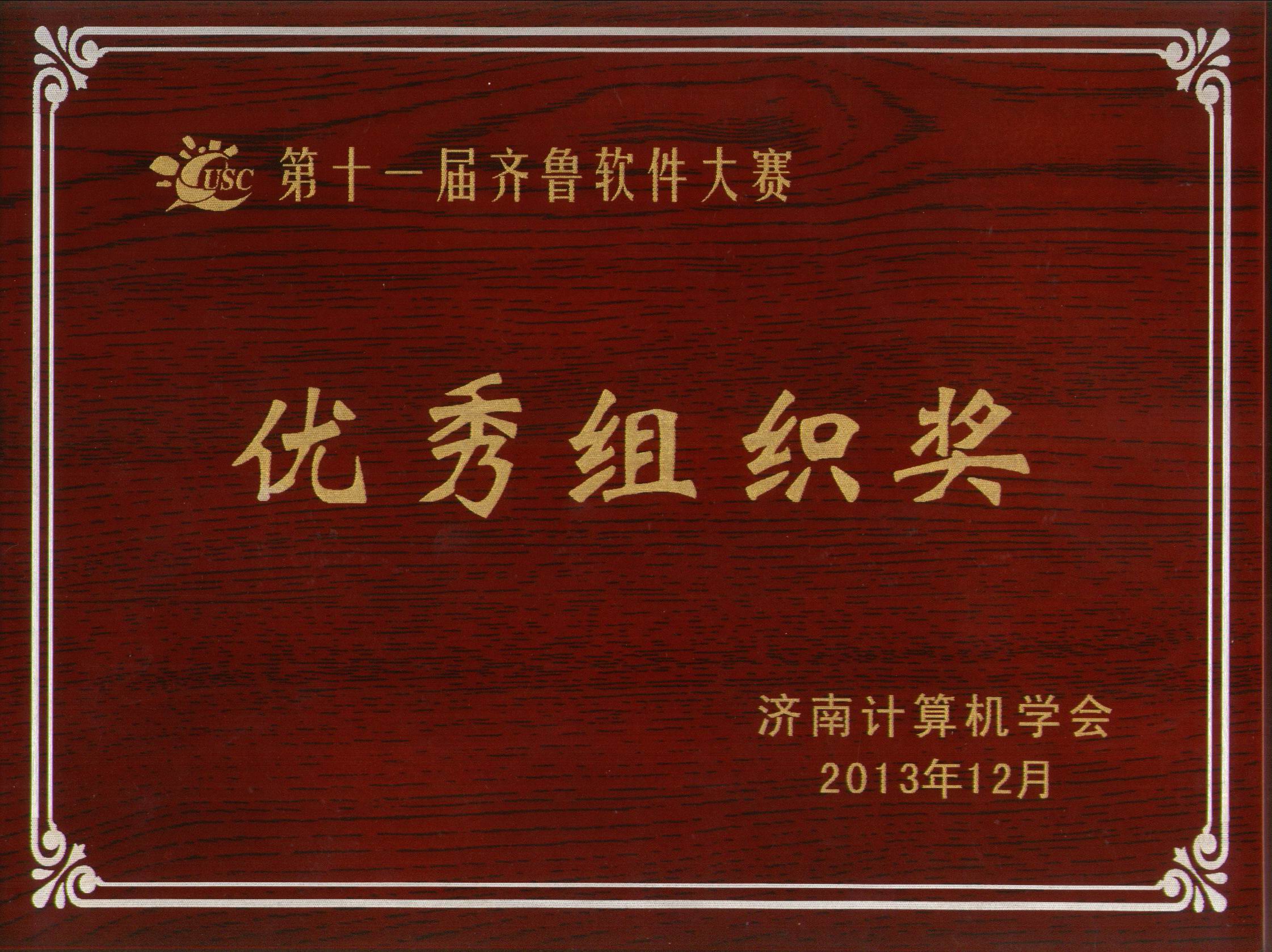 凤凰彩票
