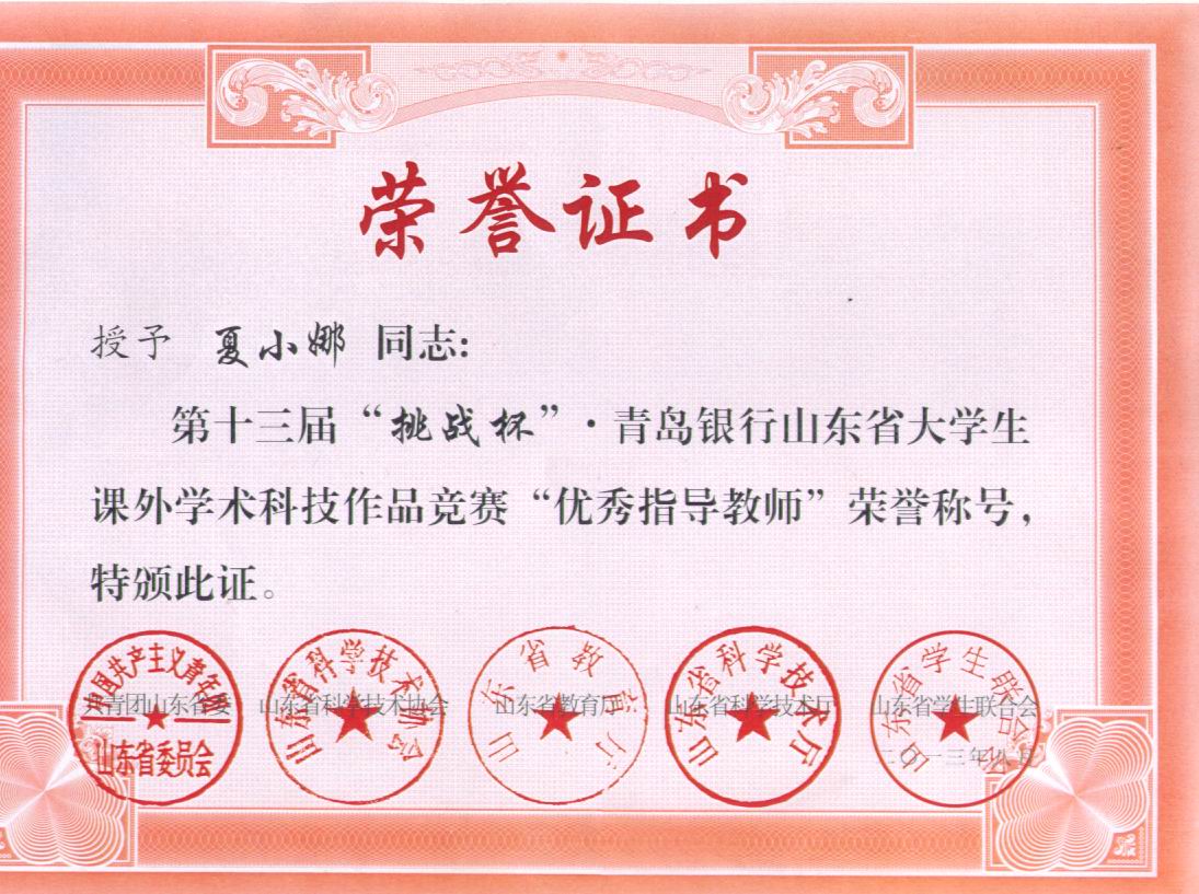 凤凰彩票