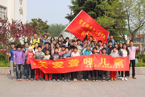 党校2