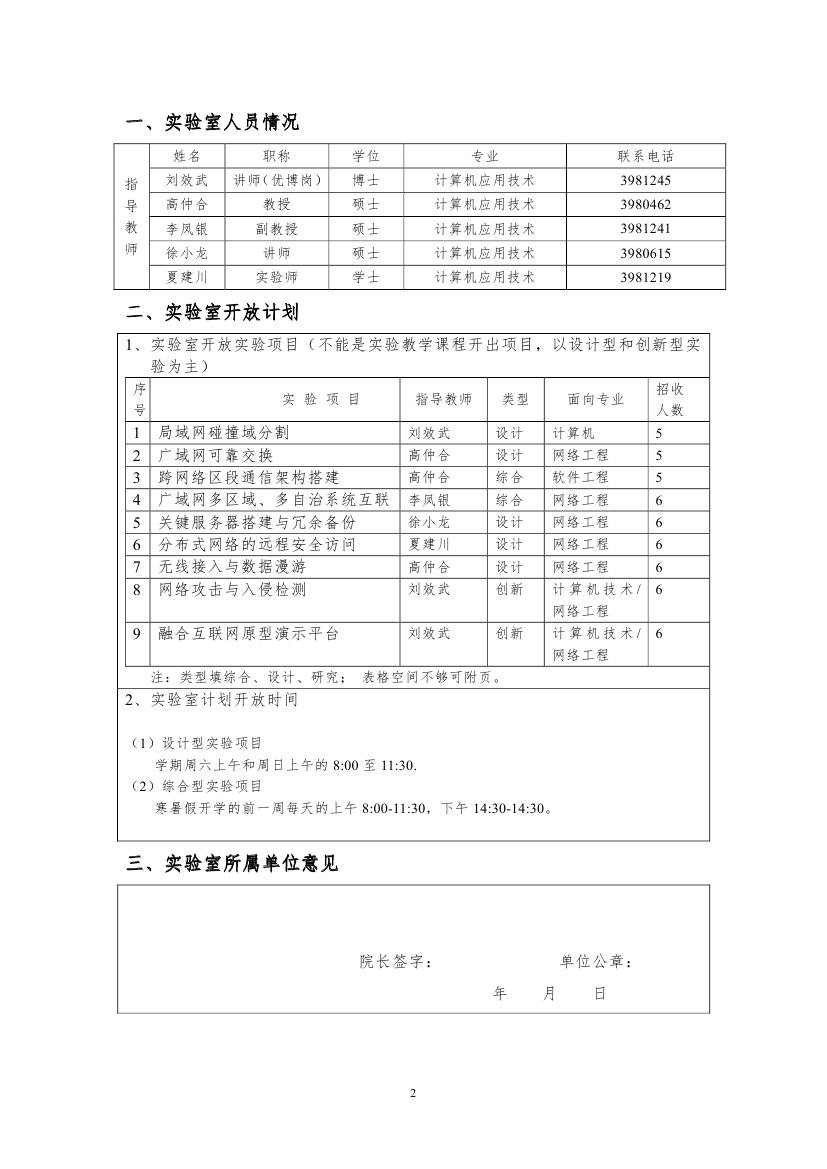 凤凰彩票