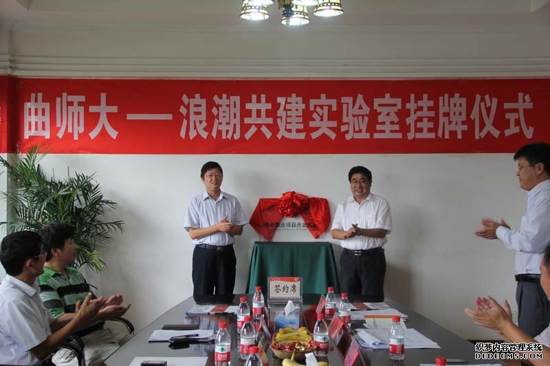 凤凰彩票