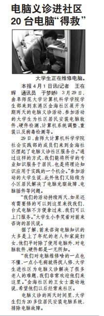 凤凰彩票