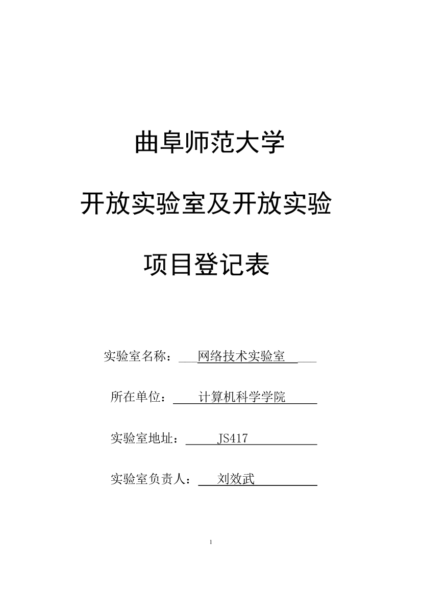 凤凰彩票
