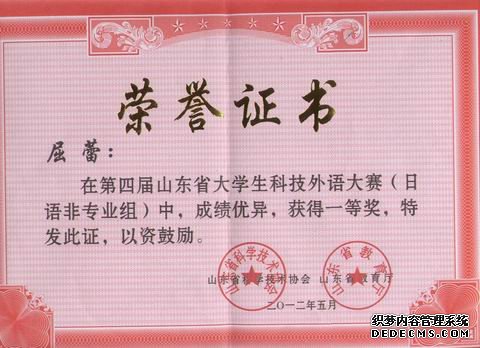 凤凰彩票