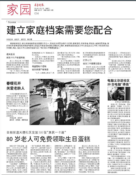 凤凰彩票