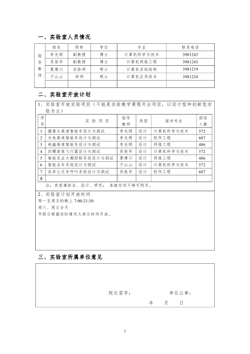 凤凰彩票